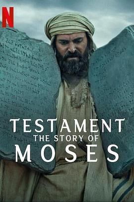 聖約之外：摩西的故事手机电影