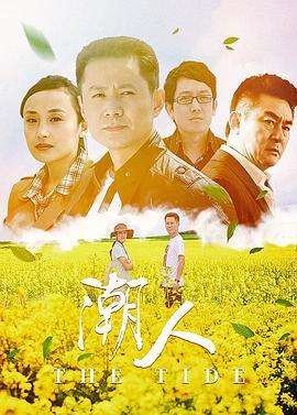 潮人手机电影