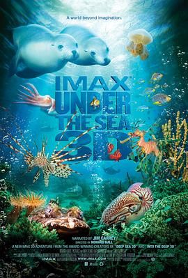 海底世界3D手机电影