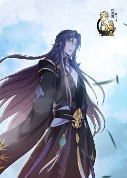 掌门低调点 第二季·动态漫手机电影