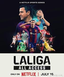 LALIGA 西甲全纪录手机电影