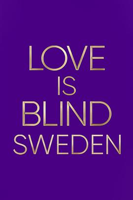 爱情盲选：瑞典篇手机电影